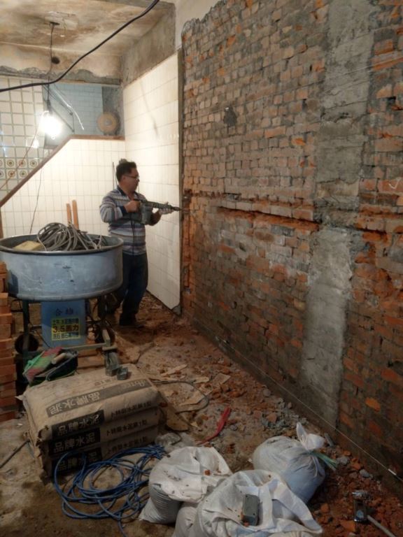 水土翻修工程 泥作工程